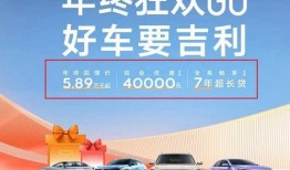 车企降价爆料案例视频讲解,揭秘价格战背后的策略与影响